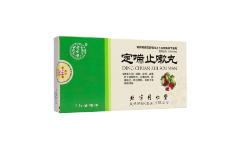 定喘止嗽丸(同仁堂)主图 定喘止嗽丸(同仁堂)主图