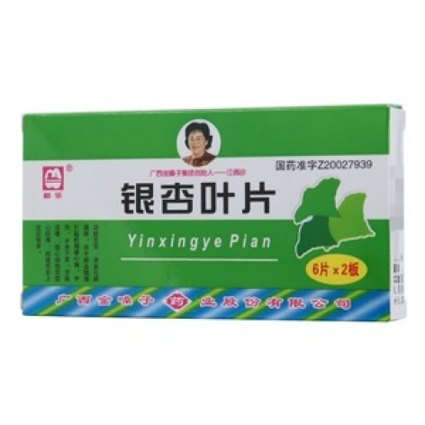 银杏叶片(都乐)包装主图 银杏叶片(都乐)包装主图