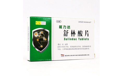 舒林酸片(枢力达)主图