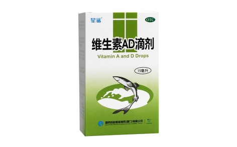 维生素AD滴剂(星鲨)主图 维生素AD滴剂(星鲨)主图