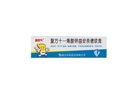 复方十一烯酸锌曲安奈德软膏(新矫气)主图 复方十一烯酸锌曲安奈德软膏(新矫气)主图