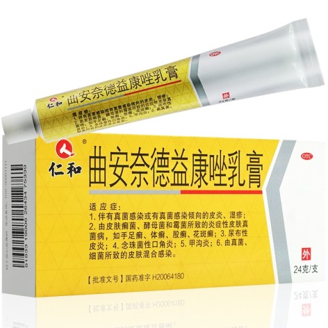 曲安奈德益康唑乳膏(仁和)包装主图 曲安奈德益康唑乳膏(仁和)包装主图