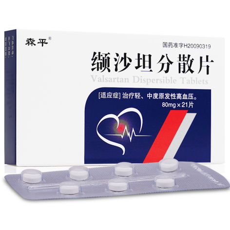 缬沙坦分散片(森平)包装侧面图3 缬沙坦分散片(森平)包装侧面图3