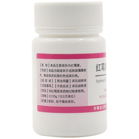 红霉素肠溶片(金太阳)包装侧面图2 红霉素肠溶片(金太阳)包装侧面图2