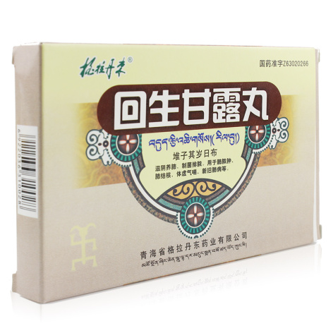 回生甘露丸(格拉丹东)包装主图