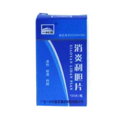 消炎利胆片(一片天)包装主图 消炎利胆片(一片天)包装主图