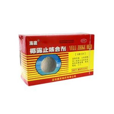 椰露止咳合剂(海底)包装主图 椰露止咳合剂(海底)包装主图