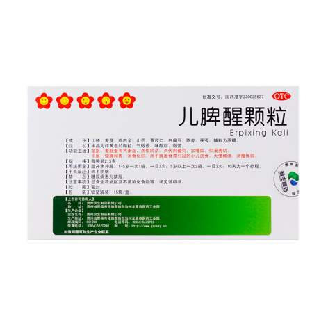 儿脾醒颗粒(本草堂)包装侧面图3 儿脾醒颗粒(本草堂)包装侧面图3