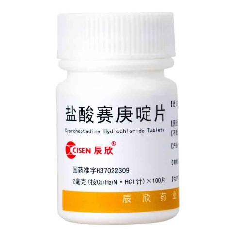 盐酸赛庚啶片(辰欣)包装主图 盐酸赛庚啶片(辰欣)包装主图