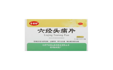 六经头痛片(隆顺榕)主图 六经头痛片(隆顺榕)主图