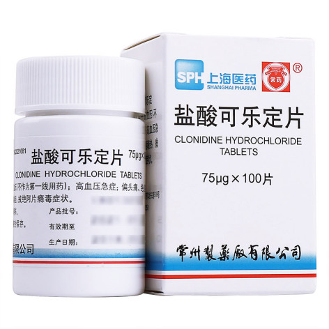 盐酸可乐定片(常药)包装主图 盐酸可乐定片(常药)包装主图