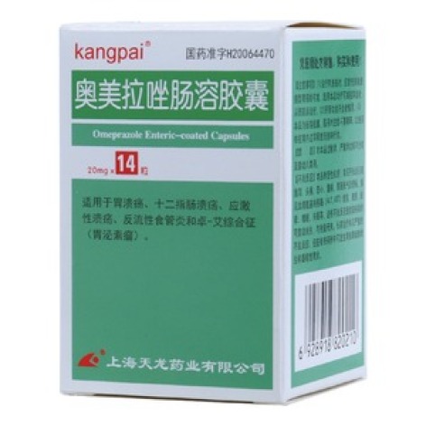 奥美拉唑肠溶胶囊(天龙)包装主图 奥美拉唑肠溶胶囊(天龙)包装主图