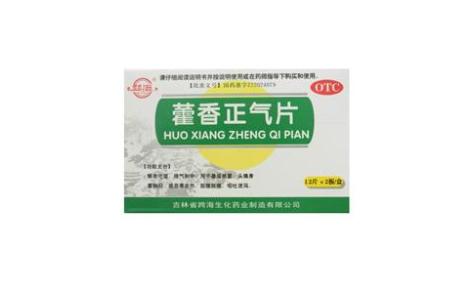 藿香正气片(跨海)主图 藿香正气片(跨海)主图