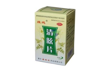 清眩片(维纯)主图 清眩片(维纯)主图