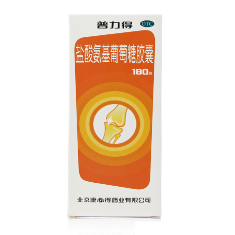 盐酸氨基葡萄糖胶囊(普力得)包装侧面图3 盐酸氨基葡萄糖胶囊(普力得)包装侧面图3