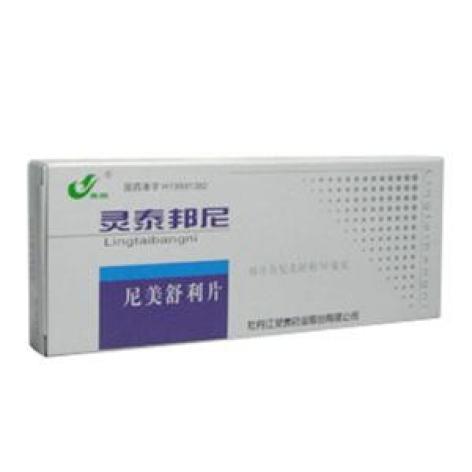 尼美舒利片(灵泰邦尼)包装主图 尼美舒利片(灵泰邦尼)包装主图