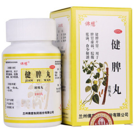 健脾丸(佛慈)包装主图 健脾丸(佛慈)包装主图