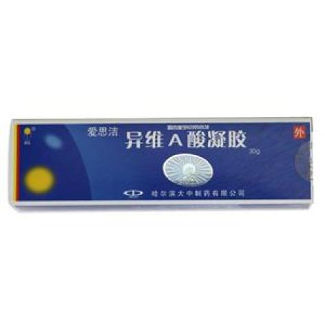 异维A酸凝胶(爱思洁)包装主图 异维A酸凝胶(爱思洁)包装主图