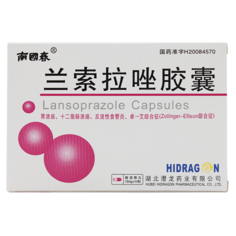 兰索拉唑胶囊(南國春)包装主图 兰索拉唑胶囊(南國春)包装主图
