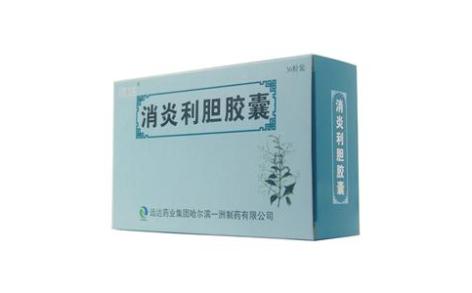 消炎利胆胶囊(远达)主图 消炎利胆胶囊(远达)主图