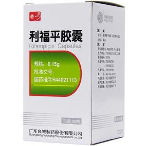 利福平胶囊(特一)包装主图
