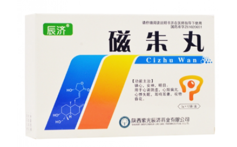 磁朱丸(辰济)主图 磁朱丸(辰济)主图