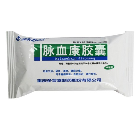 脉血康胶囊(多泰)包装侧面图3 脉血康胶囊(多泰)包装侧面图3