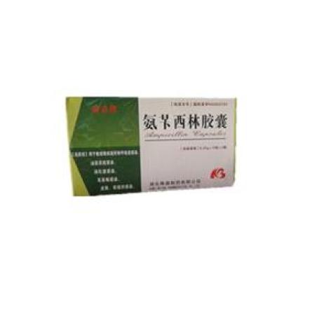 氨苄西林胶囊(唯森)包装主图 氨苄西林胶囊(唯森)包装主图
