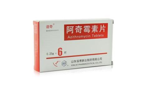 阿奇霉素片(新达)主图 阿奇霉素片(新达)主图