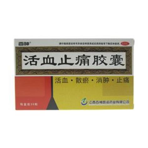 活血止痛胶囊(百神)包装主图 活血止痛胶囊(百神)包装主图