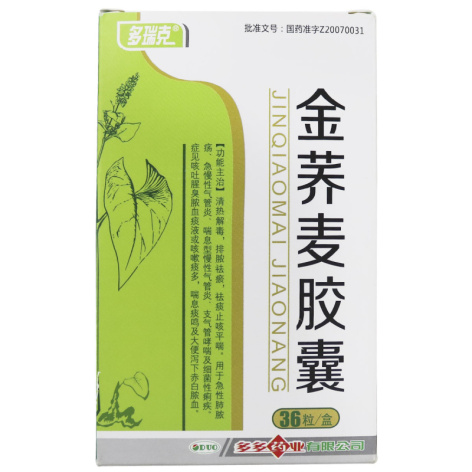 金荞麦胶囊(多瑞克)包装主图 金荞麦胶囊(多瑞克)包装主图