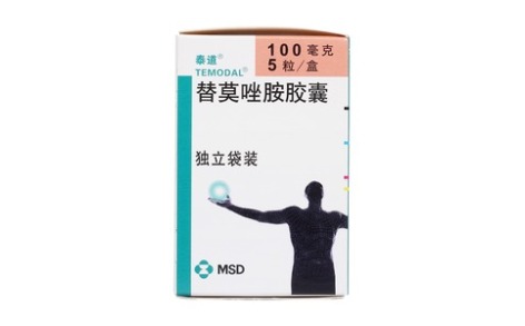 替莫唑胺胶囊(泰道)主图 替莫唑胺胶囊(泰道)主图