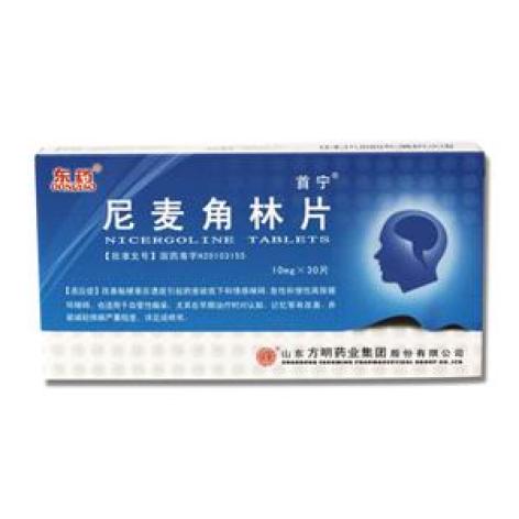 尼麦角林片(方明)包装主图