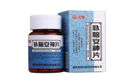补脑安神片(中联)主图 补脑安神片(中联)主图