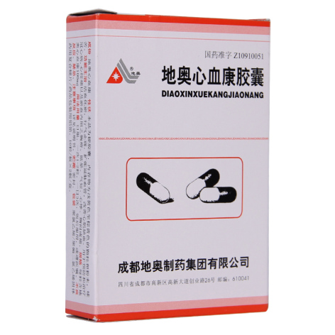 地奥心血康胶囊(地奥)包装主图 地奥心血康胶囊(地奥)包装主图
