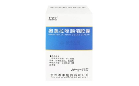 奥美拉唑肠溶胶囊(天诺平)主图 奥美拉唑肠溶胶囊(天诺平)主图
