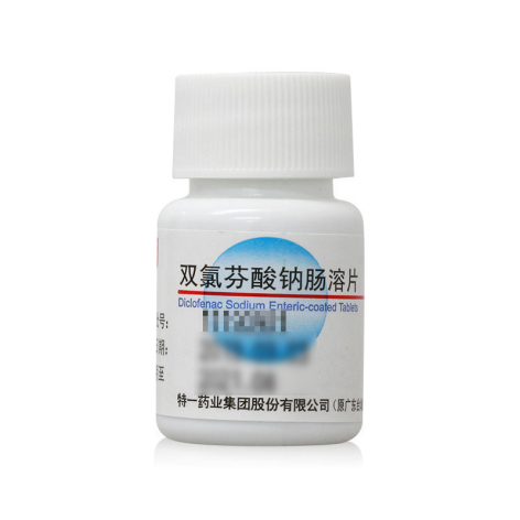 双氯芬酸钠肠溶片(特一)包装侧面图2 双氯芬酸钠肠溶片(特一)包装侧面图2