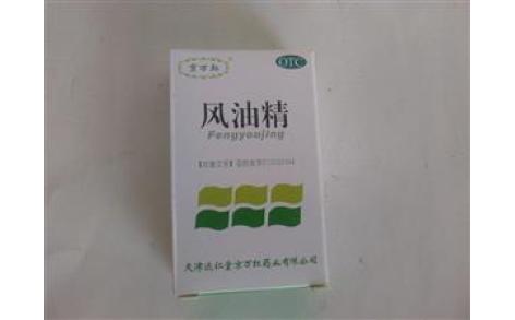 风油精(京万红)主图 风油精(京万红)主图