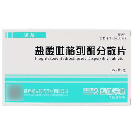 盐酸吡格列酮分散片(夷友)包装侧面图2 盐酸吡格列酮分散片(夷友)包装侧面图2