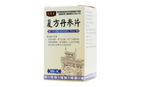 复方丹参片()主图