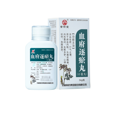 血府逐瘀丸(药都)包装主图 血府逐瘀丸(药都)包装主图