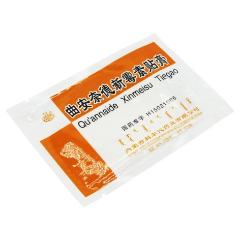曲安奈德新霉素贴膏(永健)包装侧面图3 曲安奈德新霉素贴膏(永健)包装侧面图3