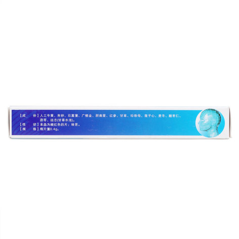 镇痫片(花朵)包装侧面图2 镇痫片(花朵)包装侧面图2
