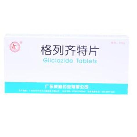 格列齐特片(彼迪)包装主图 格列齐特片(彼迪)包装主图