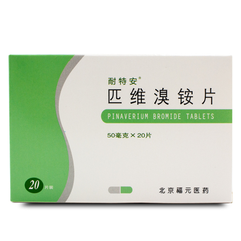 匹维溴铵片(耐特安)包装侧面图2 匹维溴铵片(耐特安)包装侧面图2