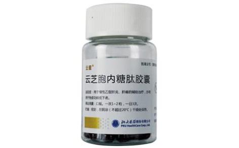 云芝胞内糖肽胶囊(大新药业)主图