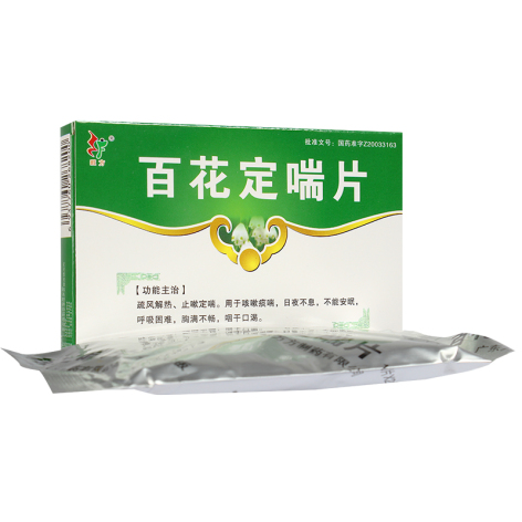 百花定喘片(旺方)包装侧面图3 百花定喘片(旺方)包装侧面图3