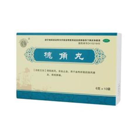 槐角丸(长恒)包装主图 槐角丸(长恒)包装主图