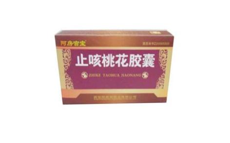 止咳桃花胶囊(阿房宫宝)主图 止咳桃花胶囊(阿房宫宝)主图