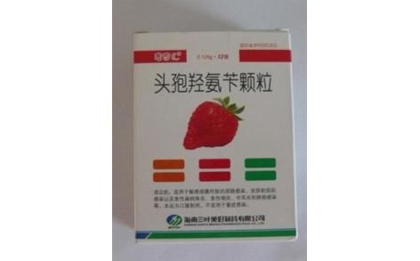 头孢羟氨苄颗粒(三叶)主图 头孢羟氨苄颗粒(三叶)主图